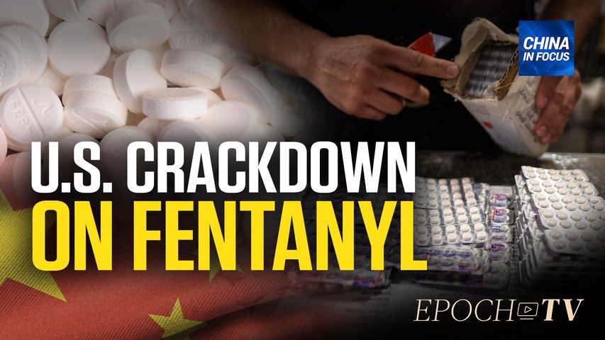 [Trailer] U.S. To take sweeping action against Chinese fentanyl | China In Focus