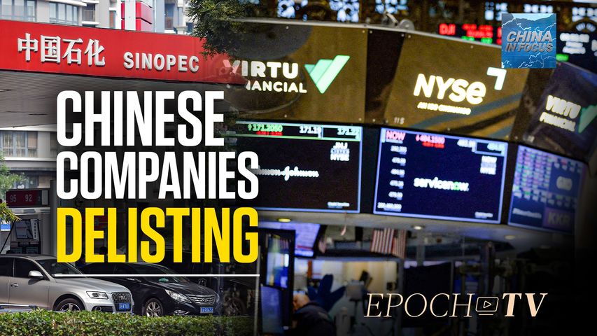 [Trailer] 5 Chinese State Companies to Delist from NYSE