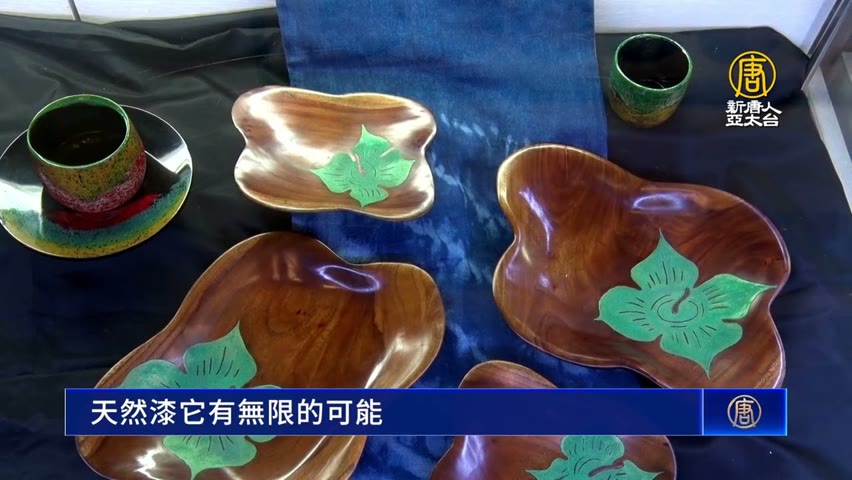 漆藝食器聯展 體驗日本傳統工藝「蒔繪」之美