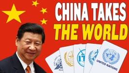 Китай си осигури влияние над международни  институции