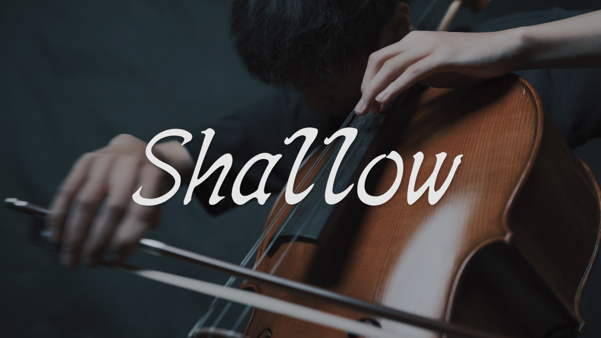 Shallow - Lady Gaga, Bradley Cooper 《擱淺帶》 (一個巨星的誕生）cello cvoer大提琴演奏 『cover by YoYo Cello』