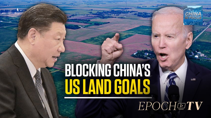 [Trailer] Bill to Ban China From Buying US Farmland | China In Focus