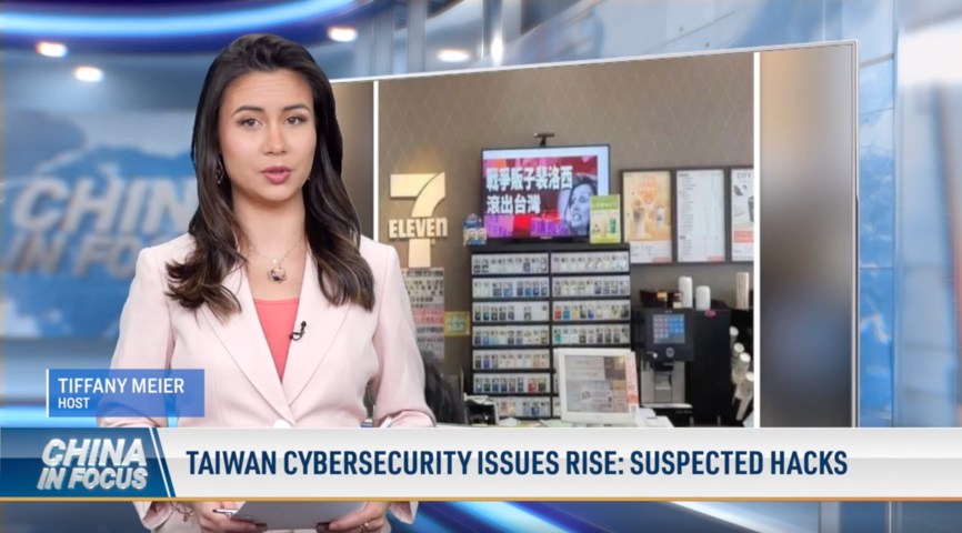 Taiwan Cybersecurity Issues Rise: Suspected Hacks