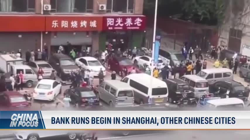 Bank Runs Begin in Shanghai, Other Chinese Cities