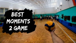 Волейбол от первого лица | Лучшие моменты игры «Dream Team» VS «ЕТТУ»
