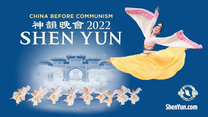 Shen Yun 2022 Trailer
