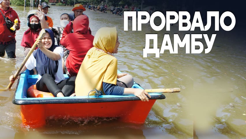 Наводнение на Яве: люди эвакуируются