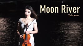 Moon River/月亮河/ムーン・リバー - バイオリン(Violin Cover by Momo)