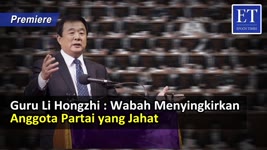 {Premiere}** Guru Li Hongzhi : Wabah Menyingkirkan Anggota Partai yang Jahat