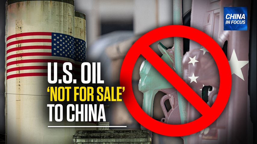 [Trailer] New Bill Bars China From US Emergency Oil Stockpile | CIF