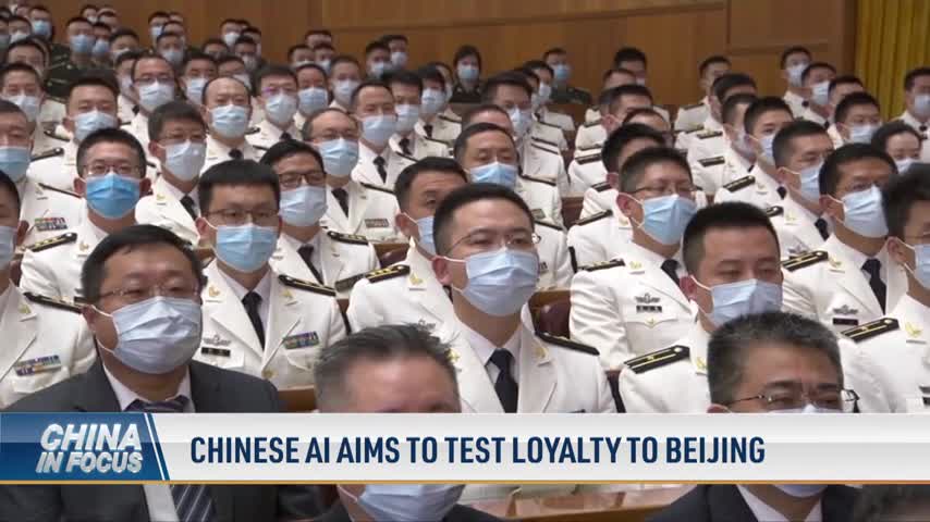 Chinese AI Aims to Test Loyalty to Beijing