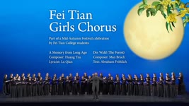 Shen Yun Creations: Fei Tian College Women's Chorus