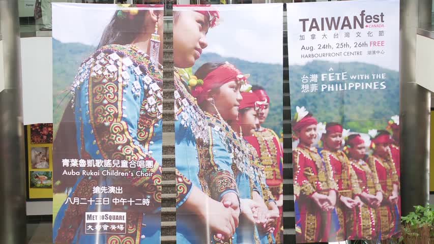 多倫多台灣文化節新驚喜