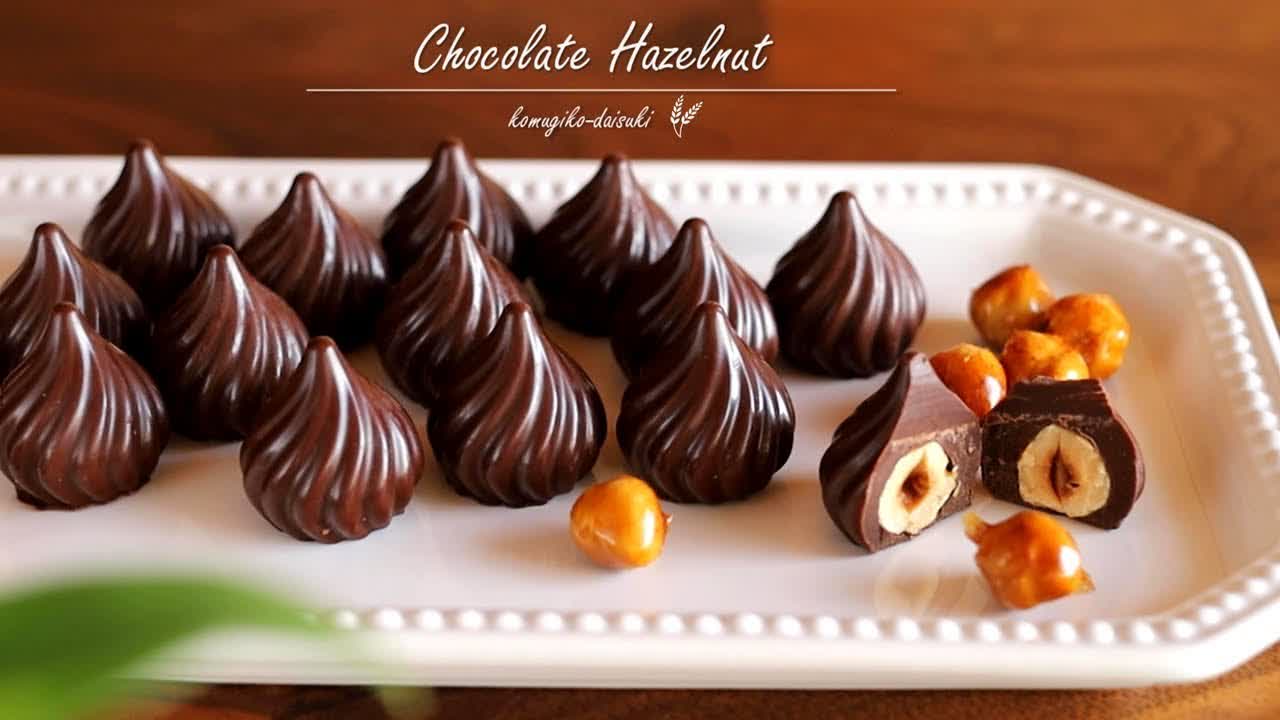 カリカリ♪ヘーゼルナッツのキャラメリゼ入りチョコレート Chocolate Hazelnut｜komugikodaisuki