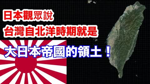 台灣網友心聲：雖然我是台獨，但是我很親共！我說孫中山是亂臣賊子引發一場口水戰！