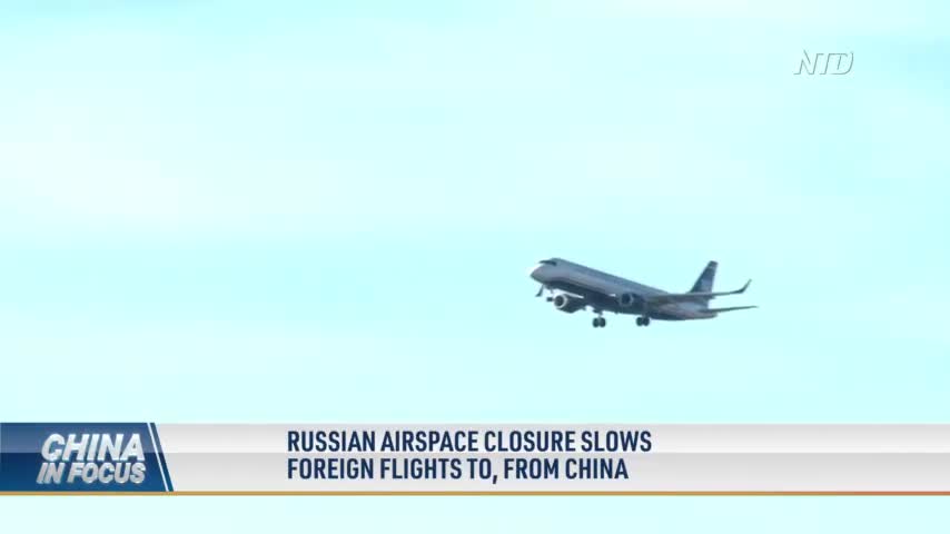 Russian Airspace Closure Slows Foreign Flights to From China