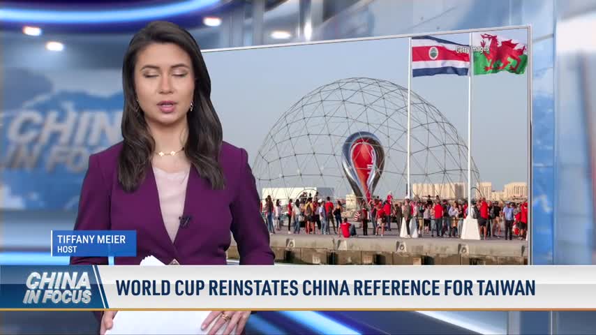 World Cup Reinstates China Reference for Taiwan