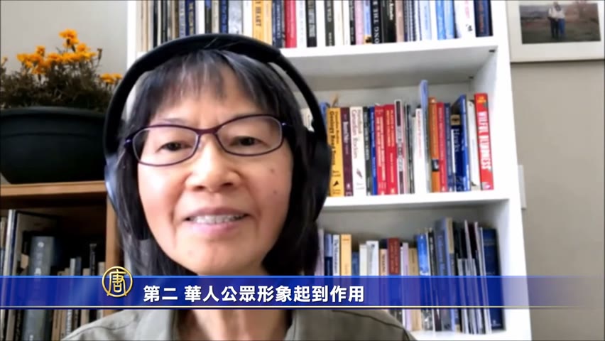 加拿大香港之友IvyLi談抵禦中共對華人社區的心理戰 ｜#新唐人加拿大
