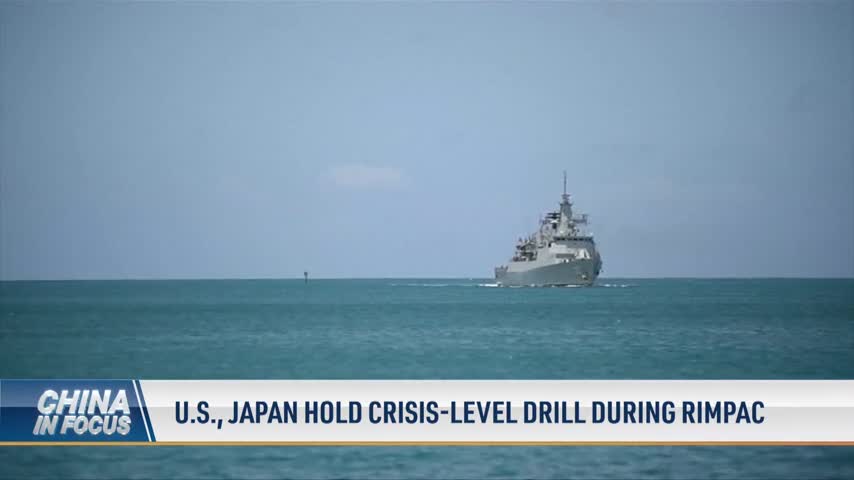 US, Japan Hold Crisis-Level Drill During RIMPAC