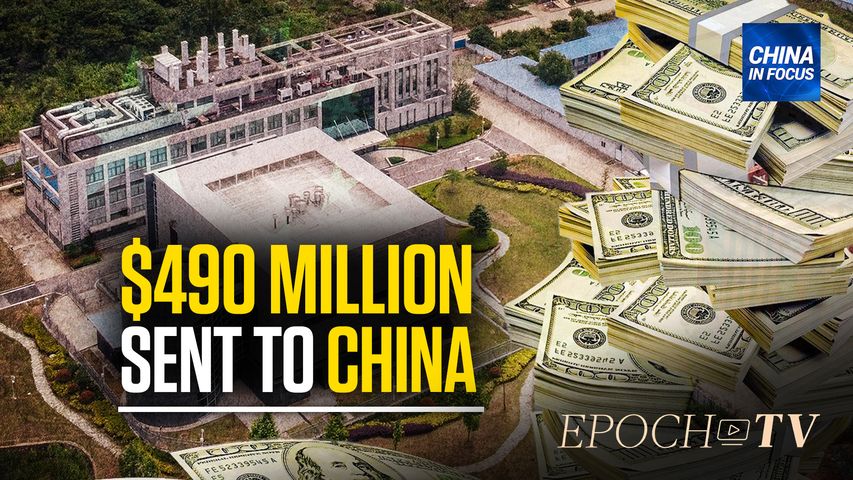 [Trailer] US Granted $1.3 Billion to Chinese, Russian Groups | China In Focus