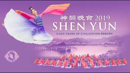 Shen Yun 2019 Official Trailer