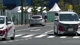 確保交通順暢 東京啟用奧運會交通專用道