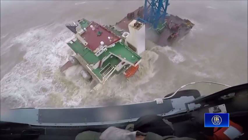 芙蓉襲廣東 工程船斷裂沉沒 失蹤26人恐亡