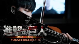 Attack on Titan S2 OST - YouSeeBIGGIRL/T:T⎟小提琴 Violin Cover by Boy