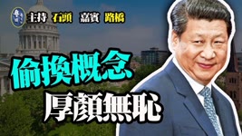 香港人深切了解"全過程民主"這玩意兒; 西方不會對中共這黑色幽默笑两聲就算         中文字幕  【希望之聲粵語-粵講粵有理-2021/12/07】