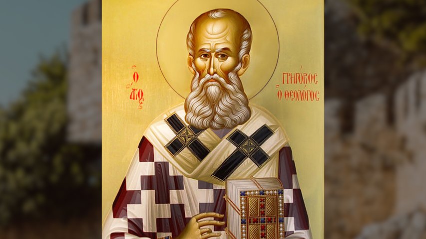 St. Gregory Nazianzen Refutes “Orthodoxy” On The Papacy