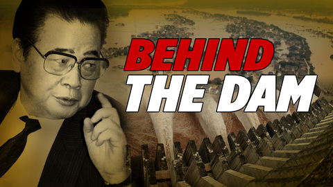 Behind the Dam [The China Angle with Simone Gao]
