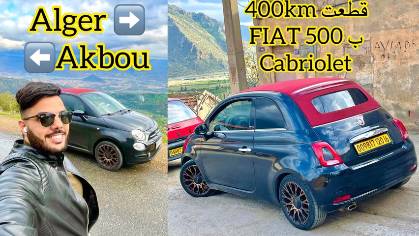 Vlog Fiat 500 Cabriolet 😎de Alger vers les montagnes d'Akbou🏔🌈😍 ! مناضر روعة بسيارة اروع 🥰