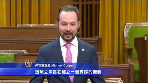 加國會議員提法案 加強台加關係 | #新唐人加拿大