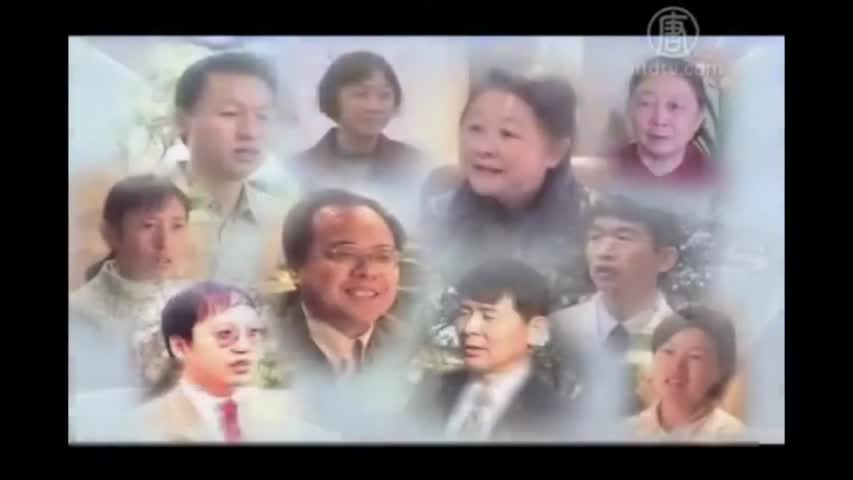 Maintenant et pour le futur - L'histoire du Falun Gong (1-FINALE)
