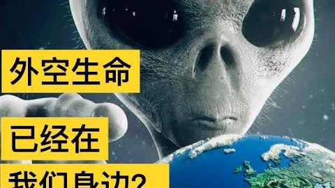 谢田教授，劲爆：人类探索太空新工具-韦博望远镜上天空；美国政府承认UFO的存在，外空生命是否已经在我们身边？