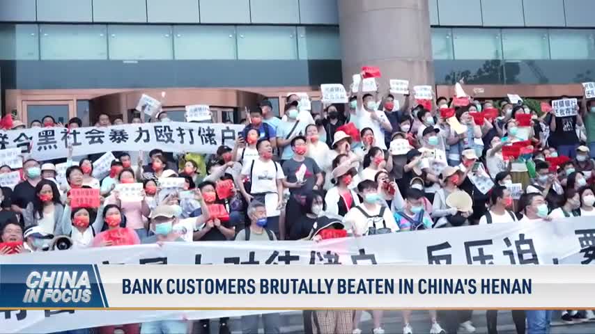 Bank Customers Brutally Beaten in China’s Henan