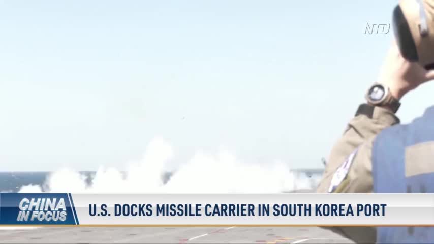 US Docks Missile Carrier in South Korean Port