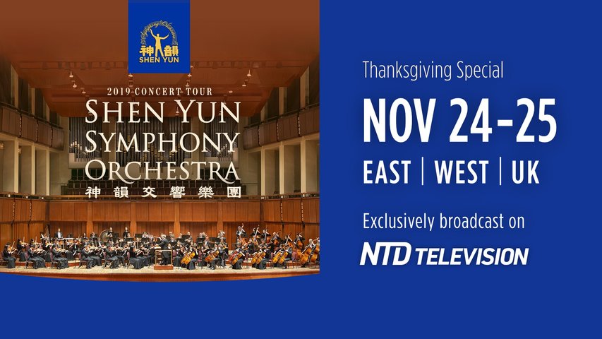 [Trailer] Shen Yun Symphony Orchestra Performance