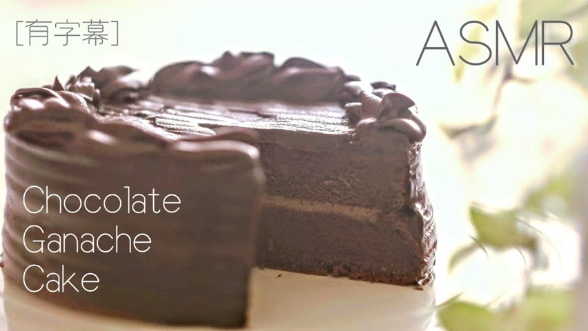 [ASMR#1] How to Make Chocolate Ganache Cake