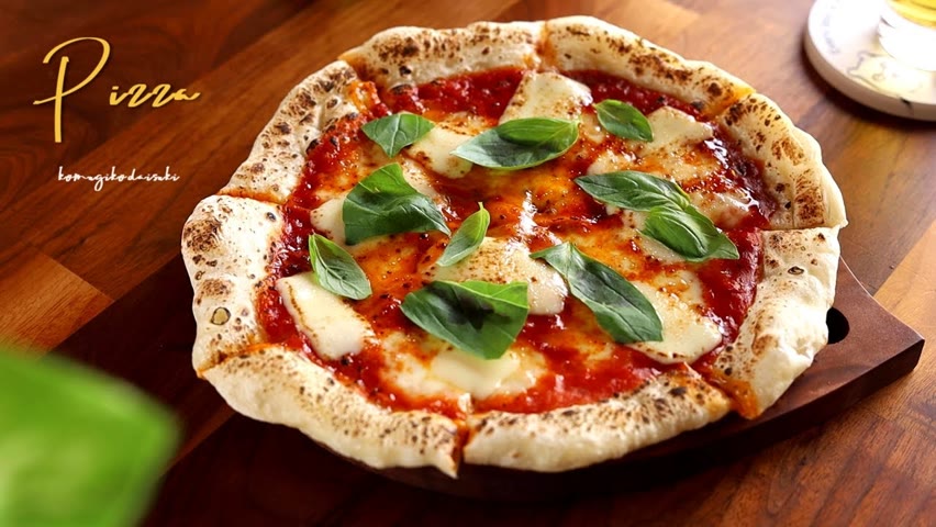 お家で作る♪ナポリ風ピザ マルゲリータの作り方 How to Make Pizza Margherita｜komugikodaisuki