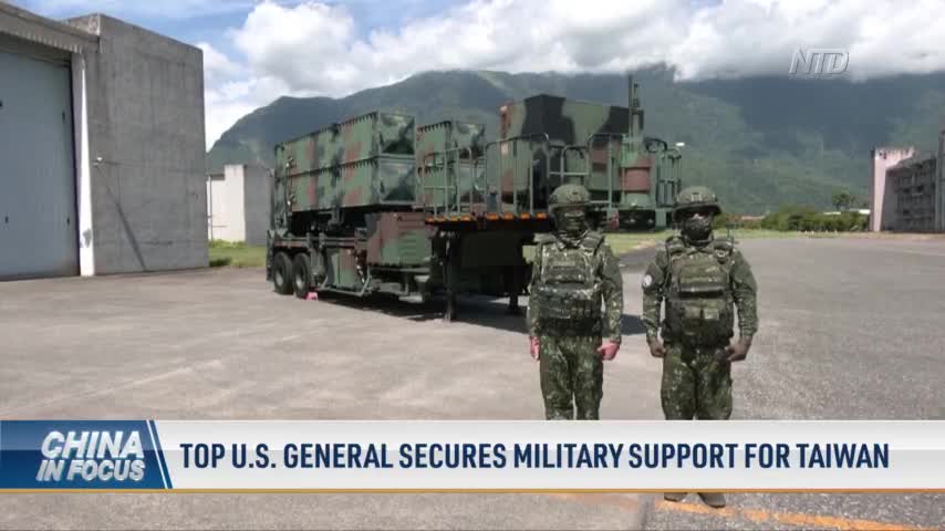 Top US General Secures Military Support for Taiwan