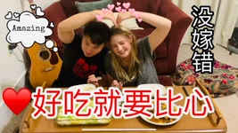 中美夫妇完成美国西部旅行，做家常菜庆祝生活! Talk About Jay’s Family With Homemade Chinese Dinner!