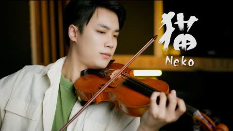DISH// - 猫 (Neko) | Violin Cover by BOY