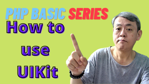 PHPCourse - 11 - How to use UIKit