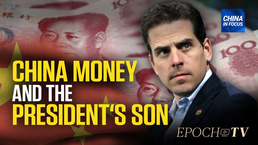 [Trailer] Hunter Biden Received $260K from Beijing During the Run-Up to the 2020 Election House Probe | China in Focus