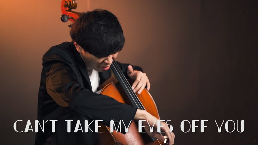 《Can't take my eyes off you》Frankie Valli 大提琴版本  Cello Cover