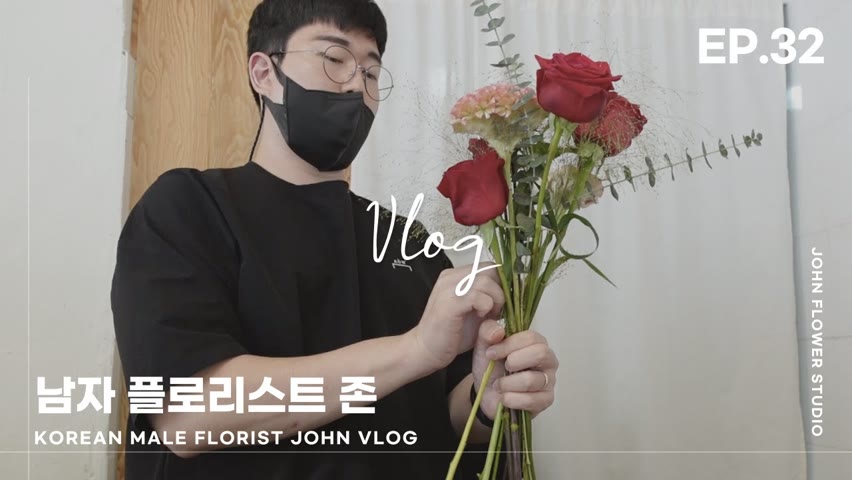 [ENG][#32 남자플로리스트 브이로그] 다양한 꽃다발 만들기, 꽃바구니 만들기 / Korean Male Florist VLOG