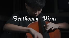 Beethoven Virus 《貝多芬病毒》cello cover  - 手指燃燒之商演神曲(非快轉) 大提琴版本『Covered by YoYo Cello』【改編系列】