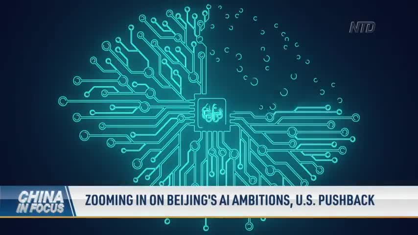 Zooming In on Beijing's AI Ambitions, US Pushback
