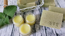 左手香皂&左手香膏DIY - How to make herbal soap and ointment with Indian Borage